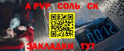соль ск Изобильный