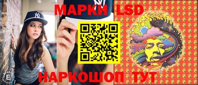 прущий лед Ипатово