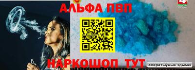 героин Ирбит