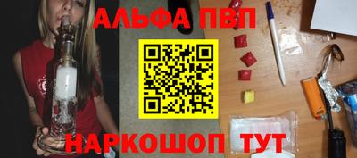 прущий лед Ипатово