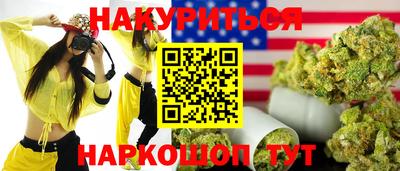 прущий лед Ипатово