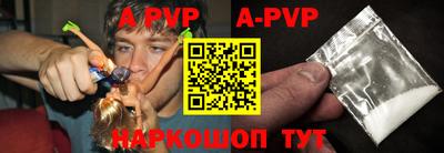 соль ск Изобильный