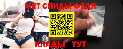 прущий лед Ипатово