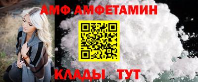 прущий лед Ипатово