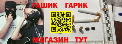 прущий лед Ипатово