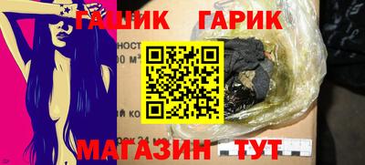 героин Ирбит