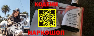 прущий лед Ипатово