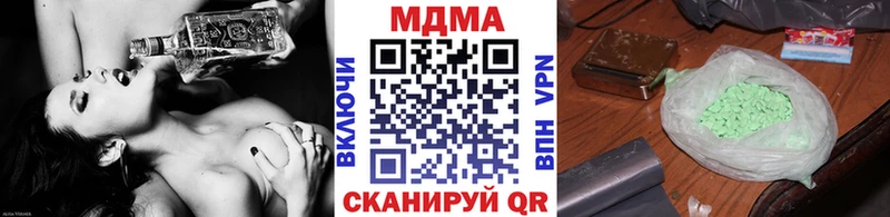 цены наркотик  Наро-Фоминск  МДМА молли 