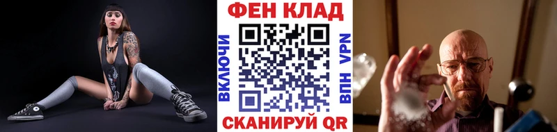 МЕТАМФЕТАМИН витя Наро-Фоминск