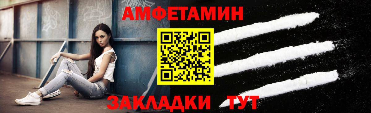 Метамфетамин винт Наро-Фоминск