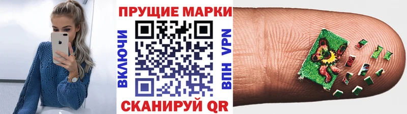 блэк спрут сайт  Наро-Фоминск  Марки 25I-NBOMe 1,8мг  магазин  наркотиков 