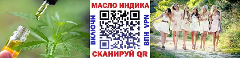 ТГК гашишное масло  блэк спрут ССЫЛКА  Наро-Фоминск  как найти закладки 