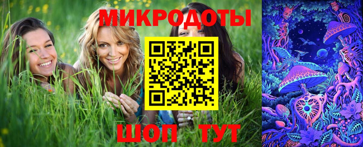 Псилоцибиновые грибы Magic Shrooms  Галлюциногенные грибы мухоморы  Вход с VPN  Наро-Фоминск 