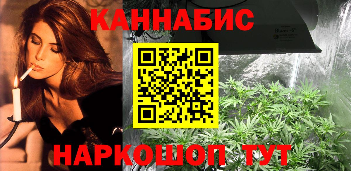 Шишки марихуана ГИДРОПОН  Вход с VPN  Конопля марихуана  Марихуана семена  Наро-Фоминск 